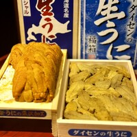 う越貞 - 