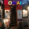 窯焼きピザとワインのお店 ROMAE 炉前
