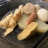 京出汁おでんと旬菜天ぷら 鳥居くぐり 池袋店