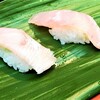 Hinodezushi - 料理写真:この日は白身が充実してました