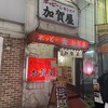 加賀屋 池袋店