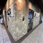怪獣酒場 - 