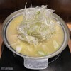 水炊き とよみつ  銀座店