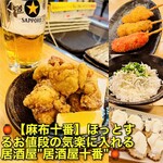 Izakaya Juuban - 