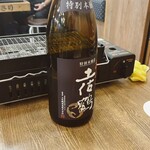 浜焼き海鮮居酒屋 大庄水産 - 日本酒
