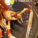 DA ADRIAN - 栄駅徒歩6分