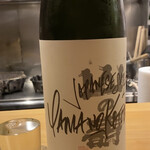 冷泉町 いとちん - 