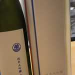 冷泉町 いとちん - 