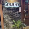 KOBE SAMBOA BAR