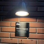 Bistro Vignon - 