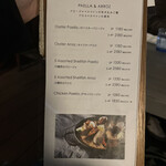 Daliguadalupe Terrace House - 