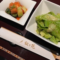 叙々苑  横浜スカイビル店 - 