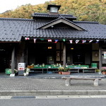 道の駅 あゆの里 矢田川 - 