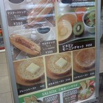 カフェコパーナ - 外のメニュー看板