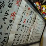 入船 - 