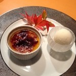 だい - ★7　かぼちゃのブリュレ吟醸アイス添え