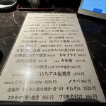 巓升郭 - おすすめメニュー