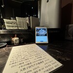 巓升郭 - オーダー用タブレット