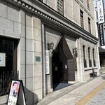 みすゞ飴本舗 飯島商店 - 