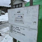 カタカゴ・ヒルズカフェ - 入口看板