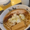 人類みな麺類 JR名古屋駅・幻の1番線