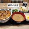 吉野家 495号線和白丘店
