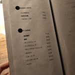 和牛料理 一石三鳥 - 