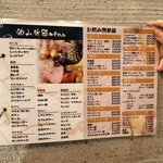 焼肉Lab  - 