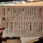 和牛料理 一石三鳥 - 