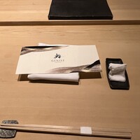 GENTLE Sushi Bar - 