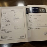 レッドフランマ - 