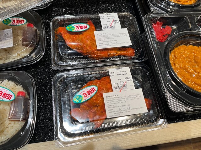 Ona casita farm ユニモちはら台店 （おなかすいたふぁーむ