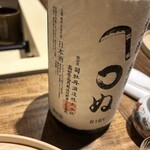 温石 - かまわぬ　生酛　純米