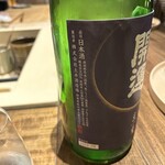 温石 - 開運　玄兎