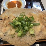 てっ平 - 