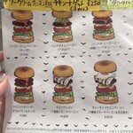 ウーピーゴールドバーガー - 