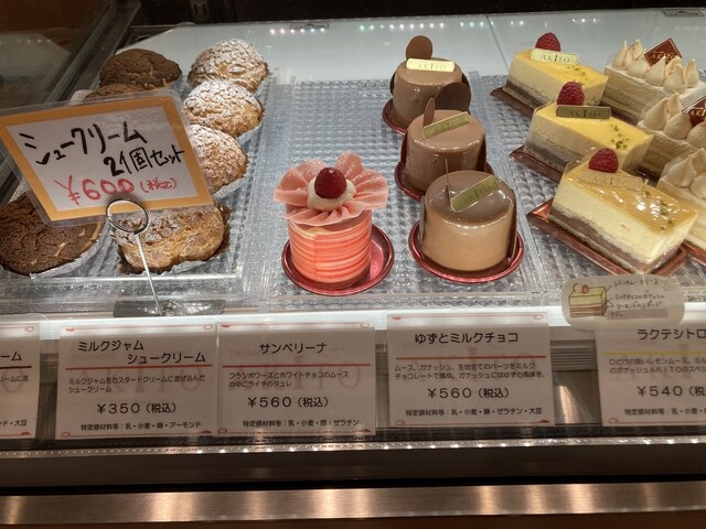 閉店】AKITO 大阪店 - 大阪/洋菓子 | 食べログ