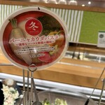 ブロンコビリー - 