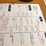 炭火焼肉ホルモン まるは - 