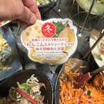 ブロンコビリー - 