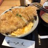 かつ丼 二葉