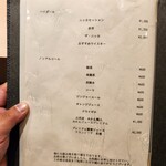 鮨 神戸まつもと - 