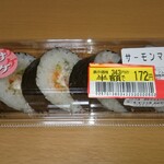 Sushi Nihonkai - 