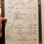 鮨 神戸まつもと - 