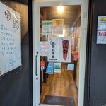 Nikuzushi To Sashimi Tabehoudai Kakurega Koshitsu Itamae - 店舗入口