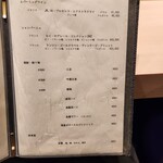 鮨 神戸まつもと - 