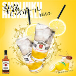 辛宿 - 辛宿ハイボール