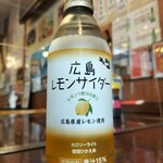 Teppei - 広島レモンサイダー