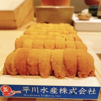 はっこく - 美しいうに！