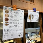 鳥藤 とりそばスタンド - 